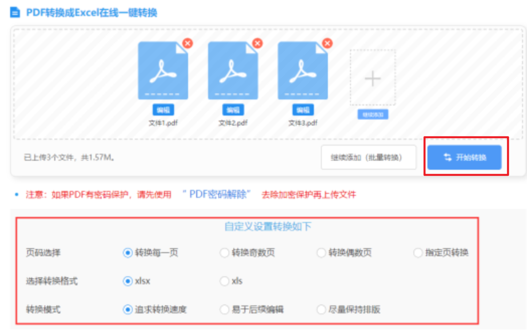 pp电子游戏官网使用讲解 - 开始转换